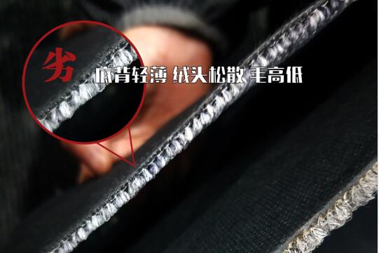 地毯廠家——方塊地毯價(jià)格真的很便宜嗎？